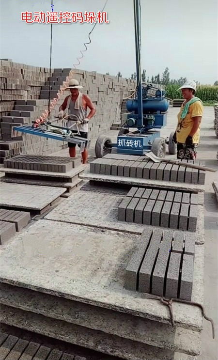 小型免燒磚夾磚機(jī) 打造高效環(huán)保建材生產(chǎn)新選擇