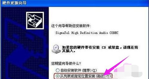 電腦沒有音頻設(shè)備如何解決？詳解Windows系統(tǒng)無聲音輸出設(shè)備的三大方法