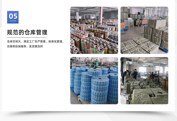 現(xiàn)代化倉(cāng)儲(chǔ)服務(wù) 賦能手提洗衣液與液體食品包裝的創(chuàng)新物流解決方案