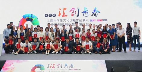 “雙創(chuàng)”升級(jí)后，我們需要怎樣的創(chuàng)新創(chuàng)業(yè)教育？基于互聯(lián)網(wǎng)文化活動(dòng)的視角